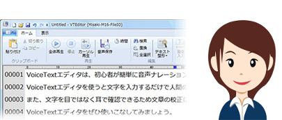 朝日新聞社スマートフォンアプリ アルキキ にvoicetextが採用 新聞記事を音声に変換し配信 Hoya株式会社