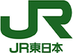 東日本旅客鉄道株式会社