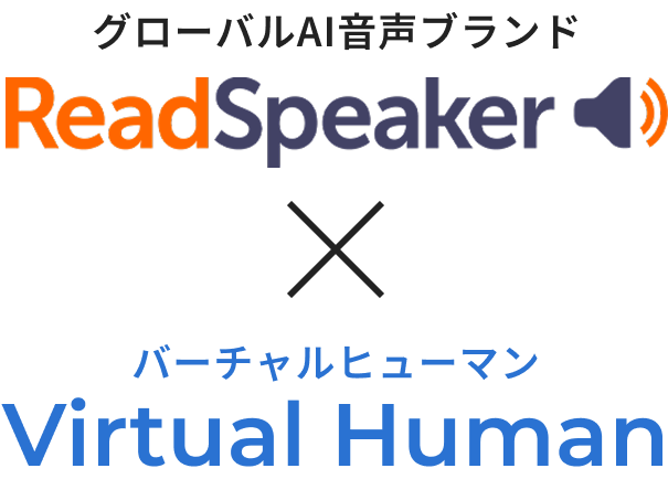 ReadSpeaker × Virtual Human