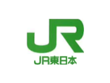 東日本旅客鉄道株式会社